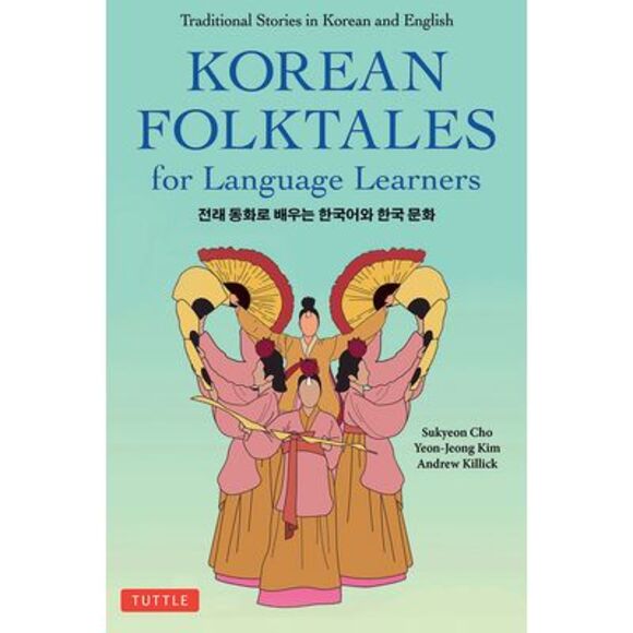 Korean Folktales for Language Learners: Traditional Stories in English and Korea - Picture 1 of 1